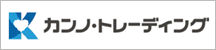 カンノ・トレーディング